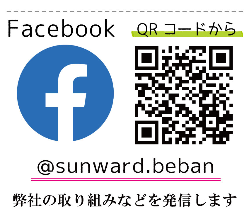 @sunward.beban https://wwwfacebook.com/sunward.beban/
