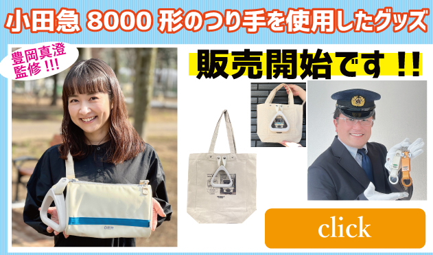 アップサイクルの日本製バッグ・SDGsに特化した日本製リサイクルバッグ ...